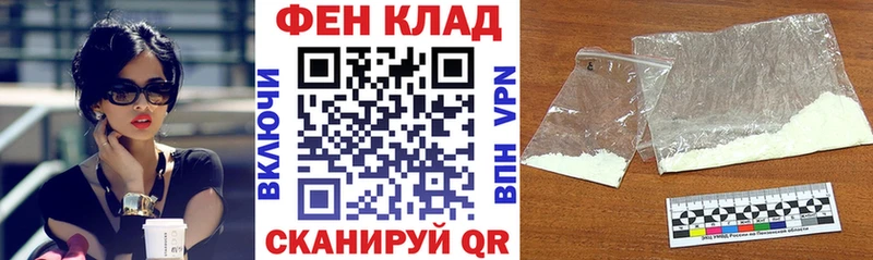 Amphetamine VHQ  Купить закладки  Кизел 