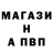 АМФЕТАМИН 98% K Valentine