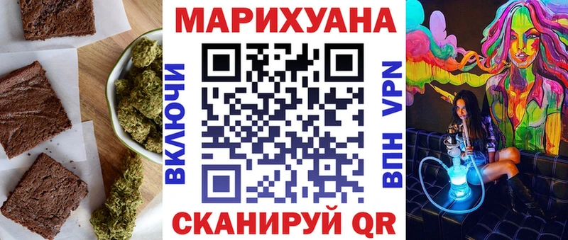 Печенье с ТГК конопля  Купить  Кизел 