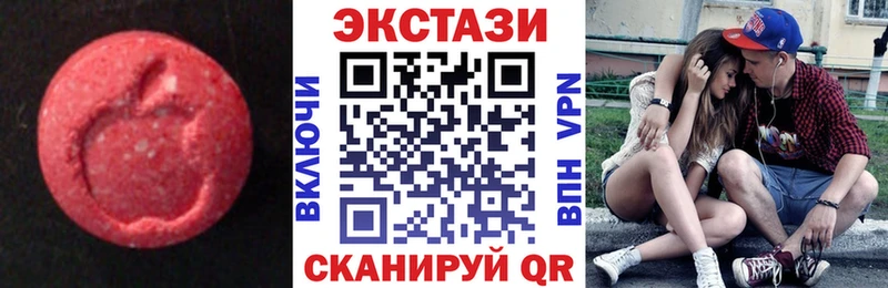 Ecstasy mix Кизел