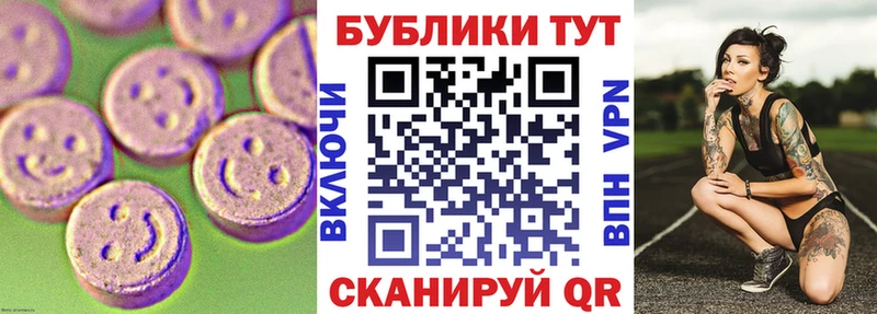 Купить закладки  Кизел  Ecstasy таблы 