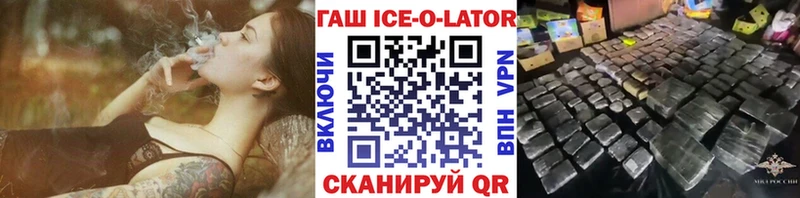 Купить  Кизел  ГАШ индика сатива 
