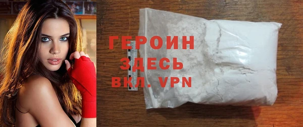 ALPHA PVP Гусь-Хрустальный