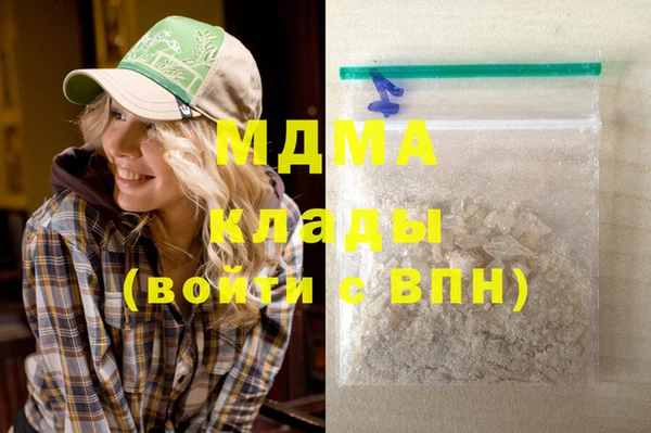 хмурый Дмитровск