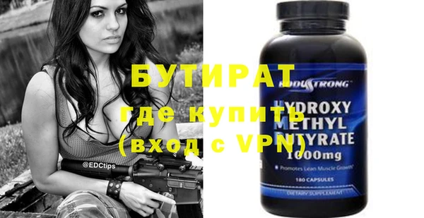 хмурый Дмитровск