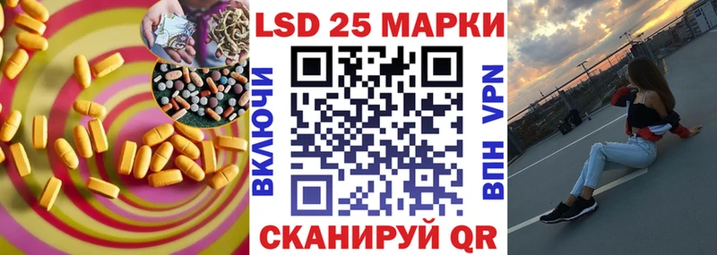 LSD-25 экстази ecstasy  Купить  Кизел 