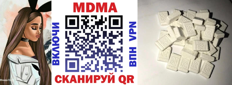 МДМА Molly Кизел