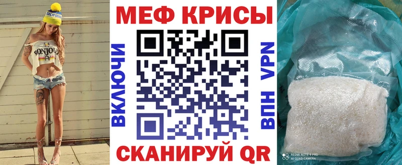 Купить где  Кизел  Мефедрон кристаллы 
