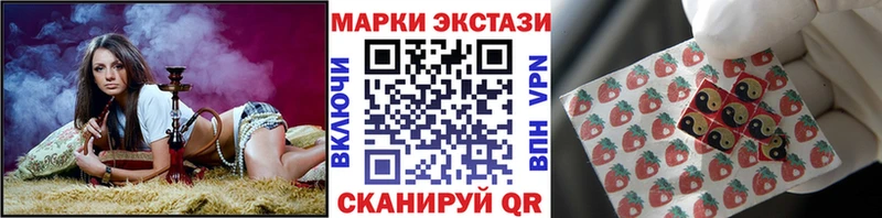 Марки N-bome 1500мкг  Купить где  Кизел 